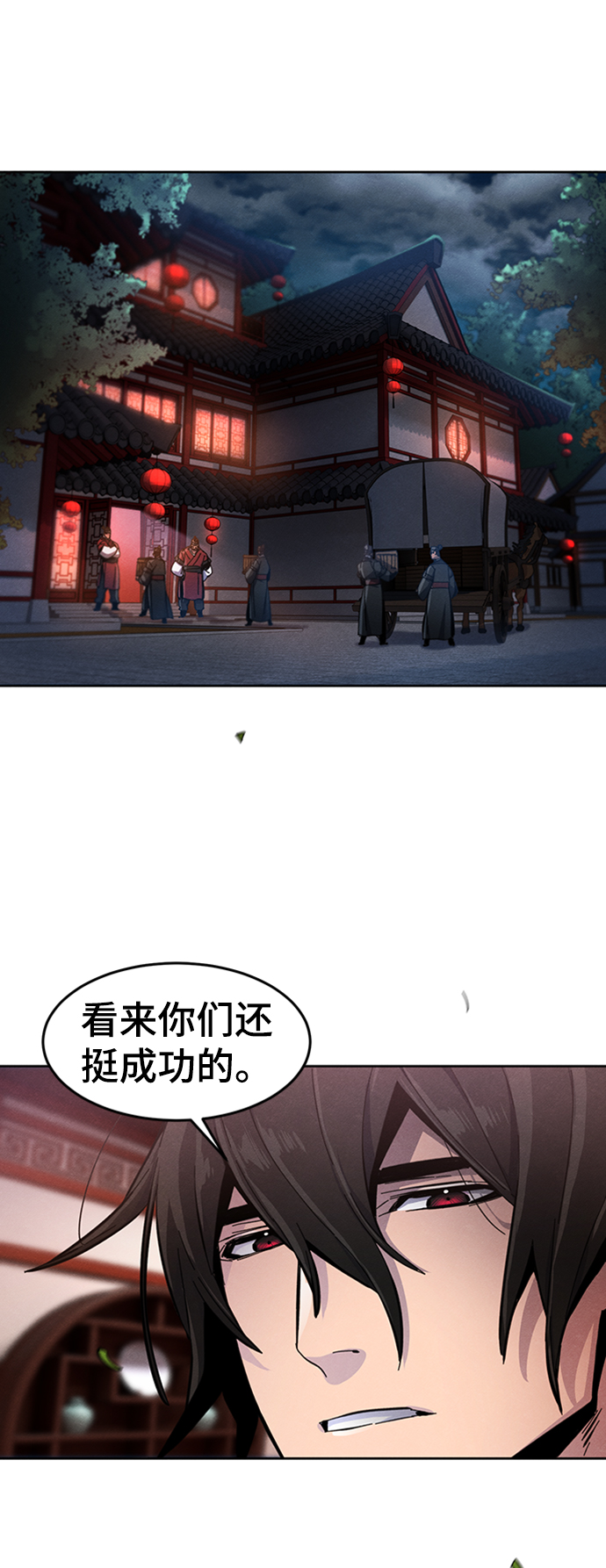 第16话2