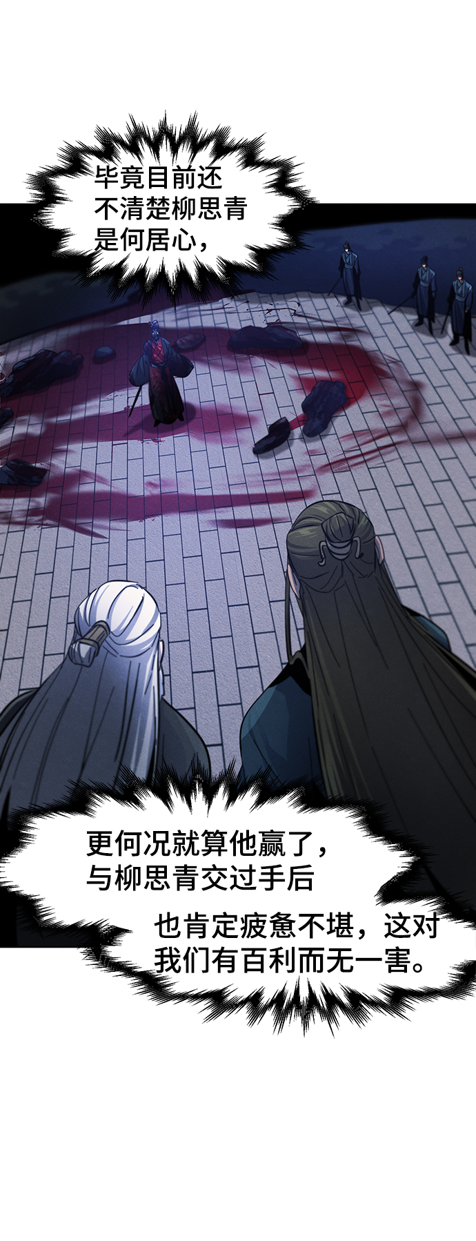 第51话2