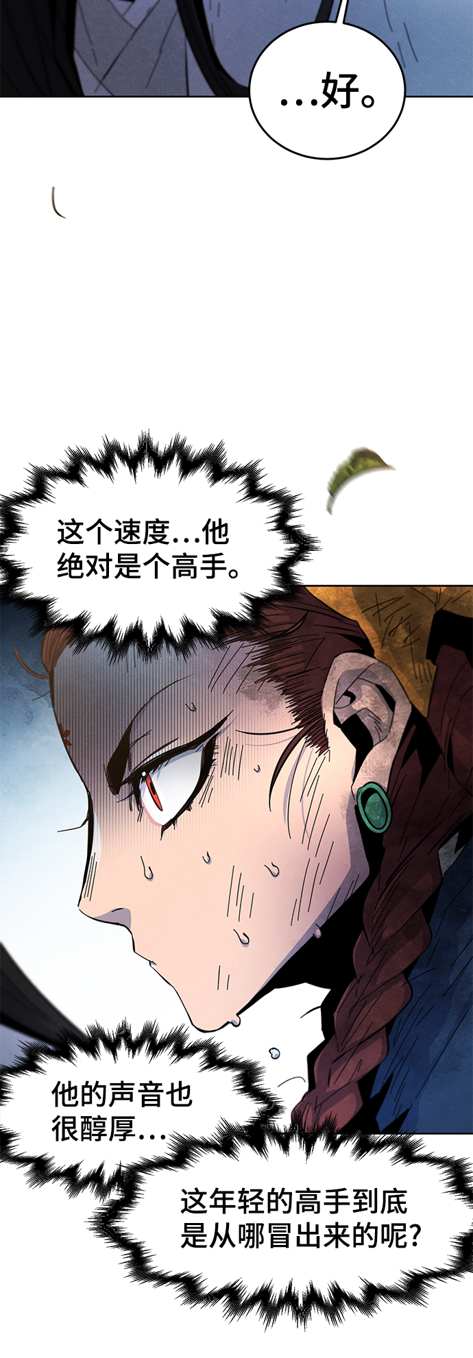 第28话2
