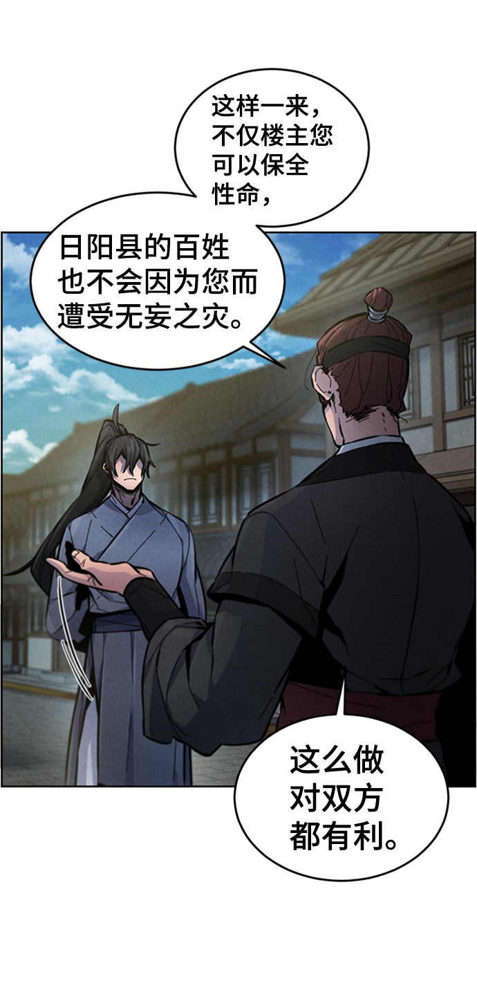 第14话3