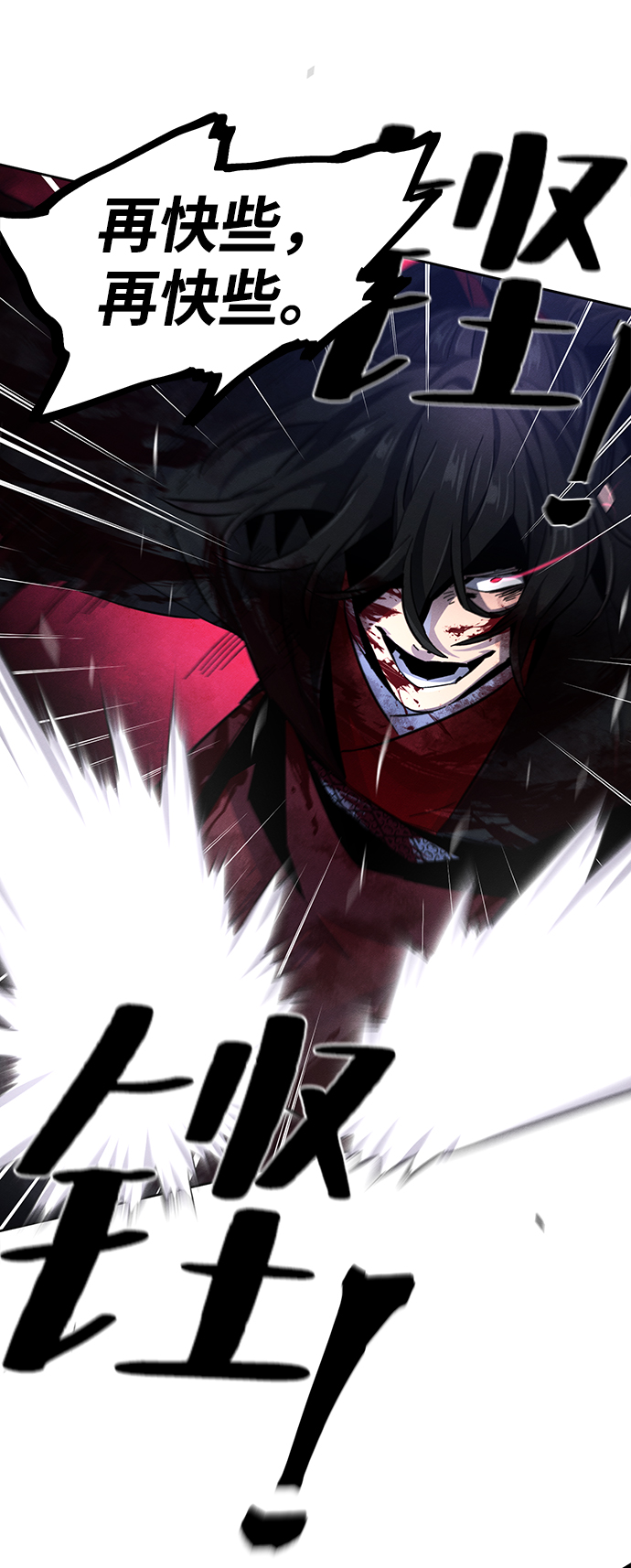 第52话3