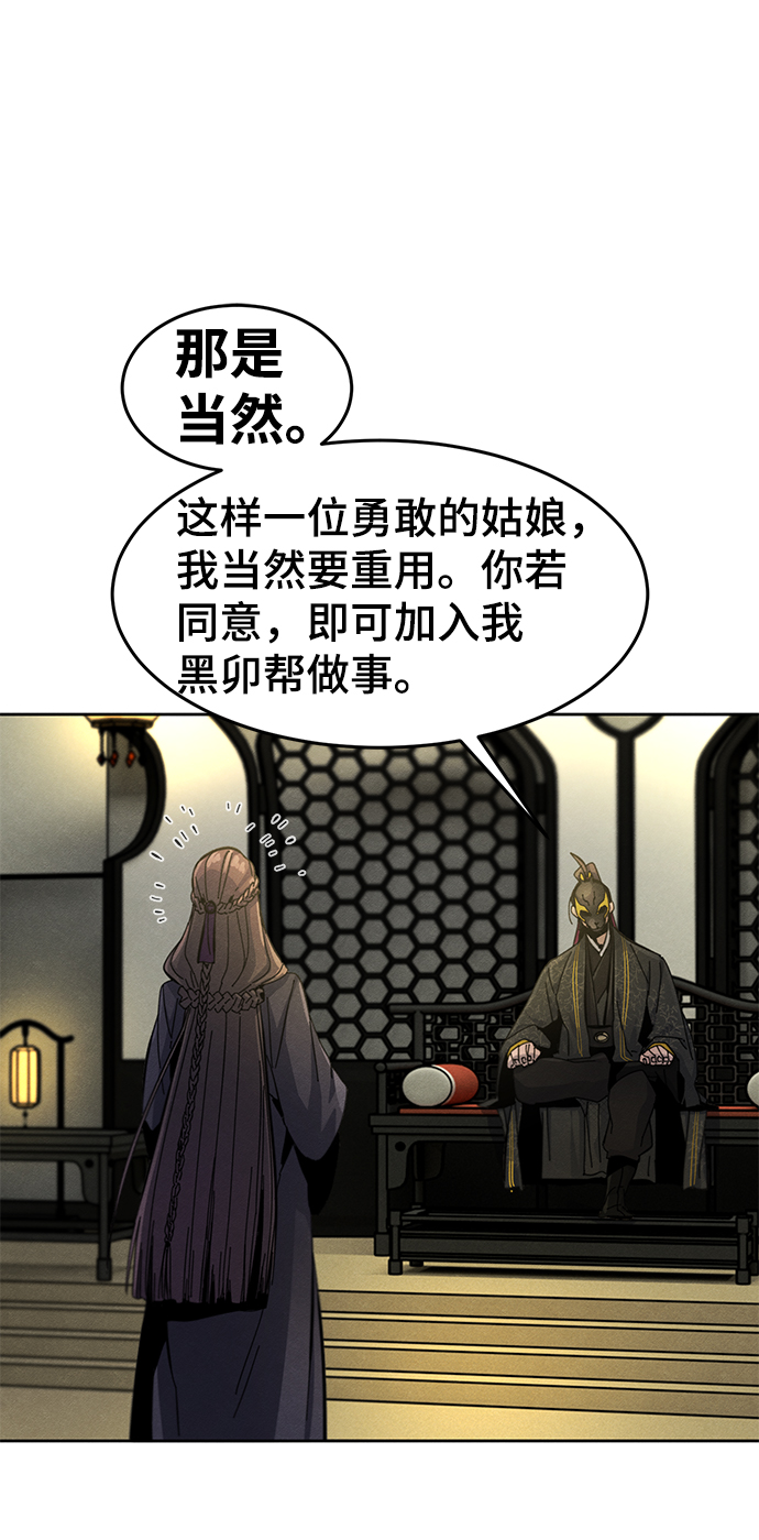 第24话2