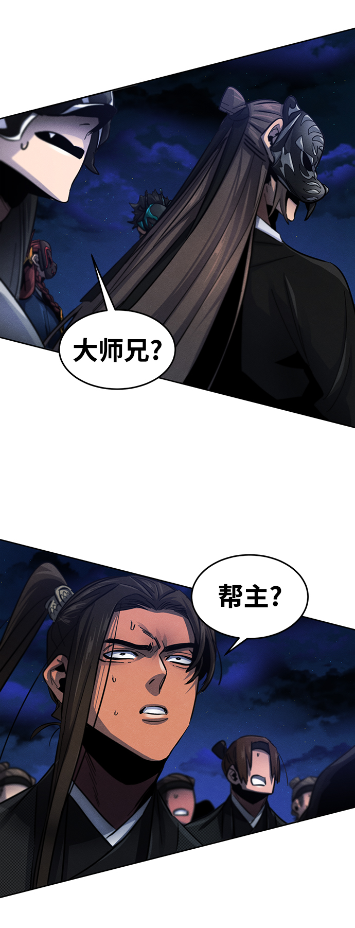 第51话1