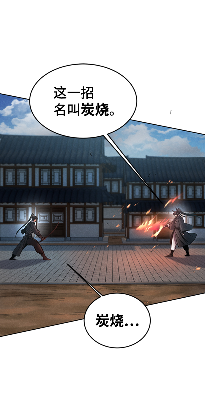 第18话3