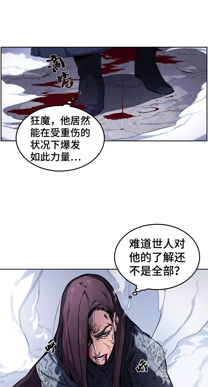 第1话4