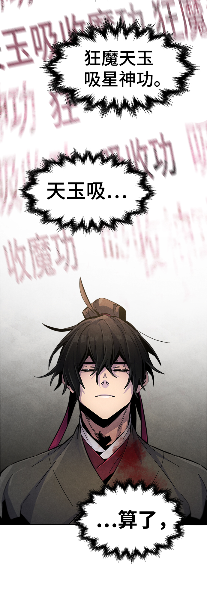 第23话3