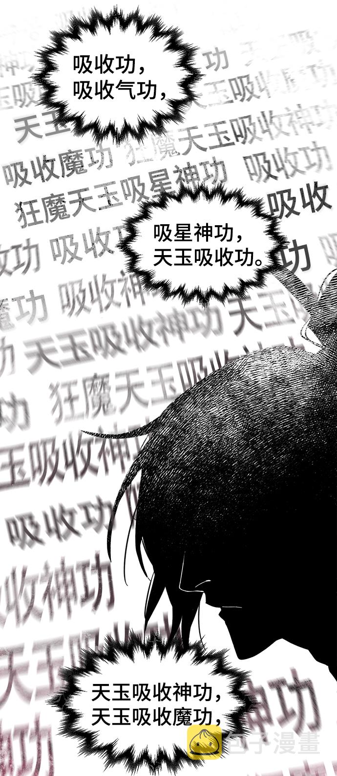 第23话2