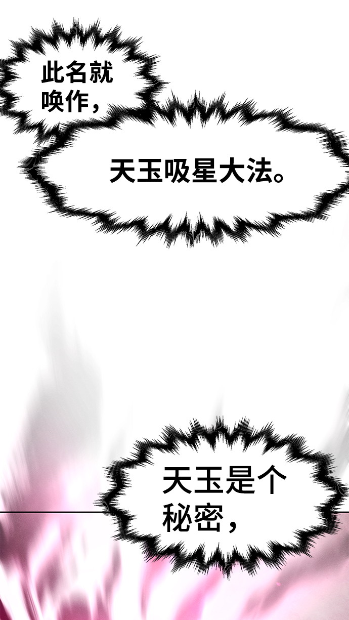 第23话3