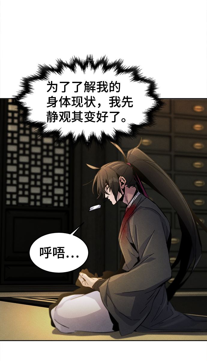 第23话0