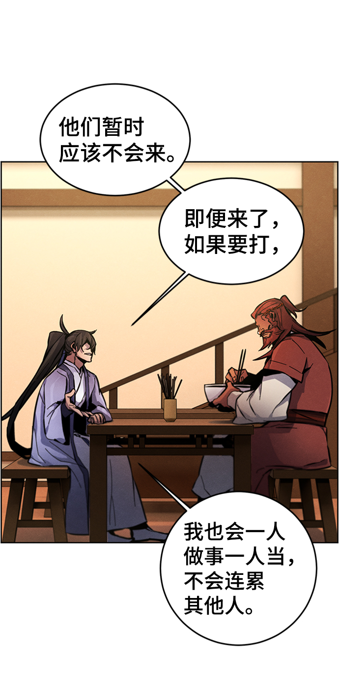 第11话2