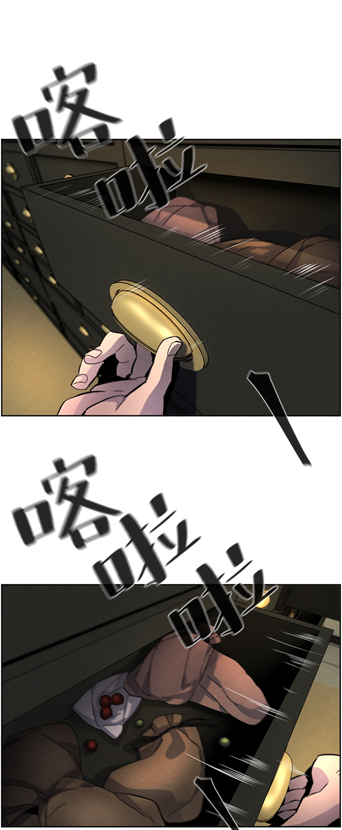 第23话4