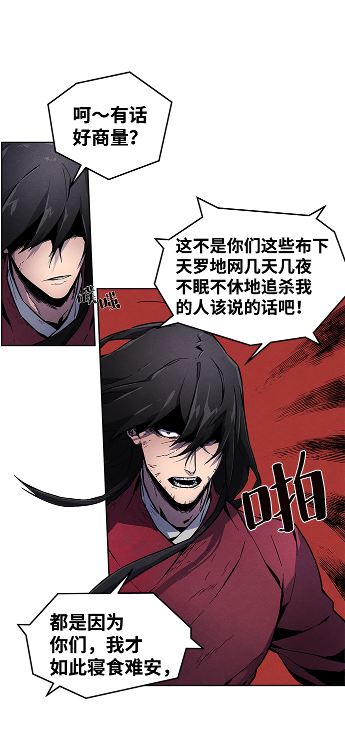 第1话4