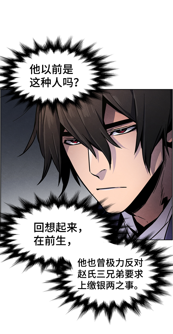 第11话1