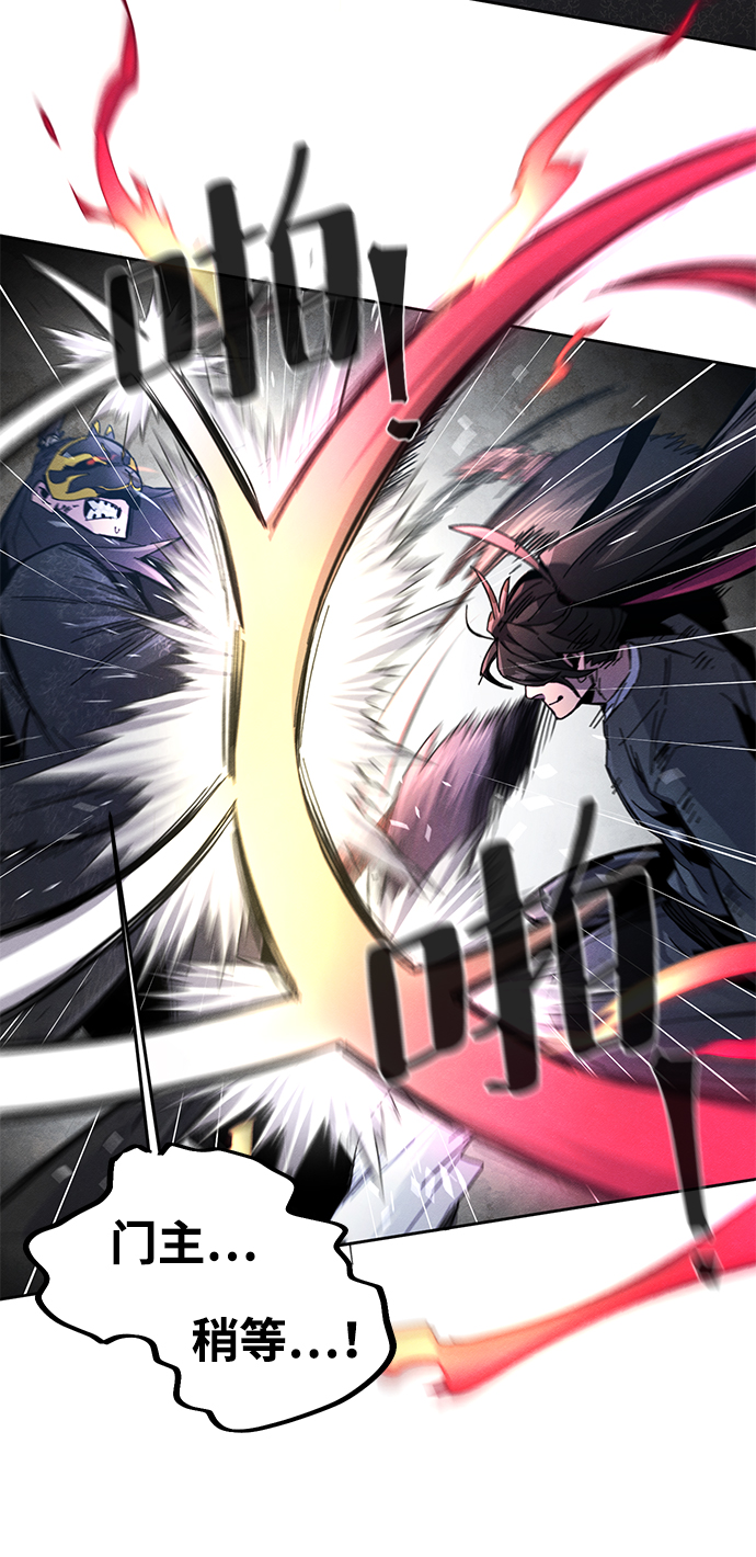 第21话2