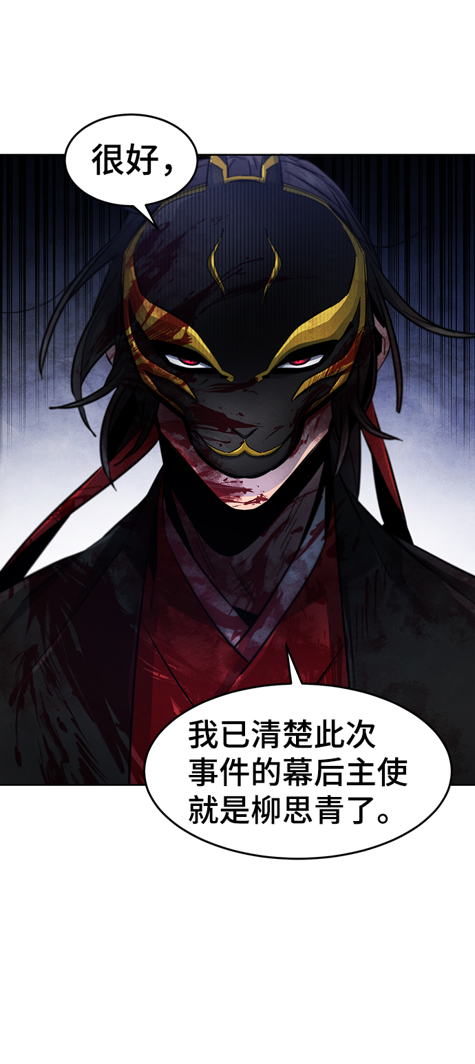 第51话3