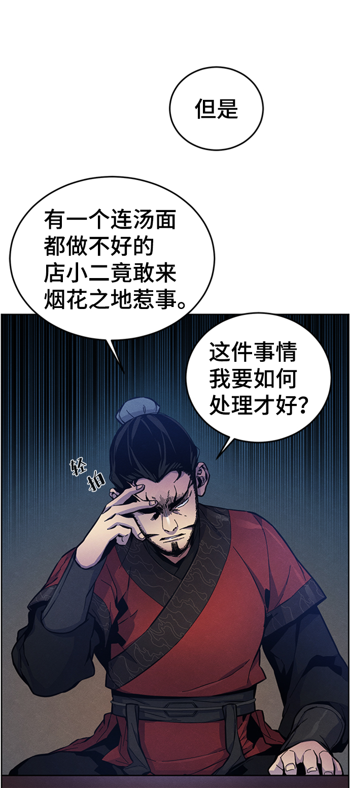 第6话4