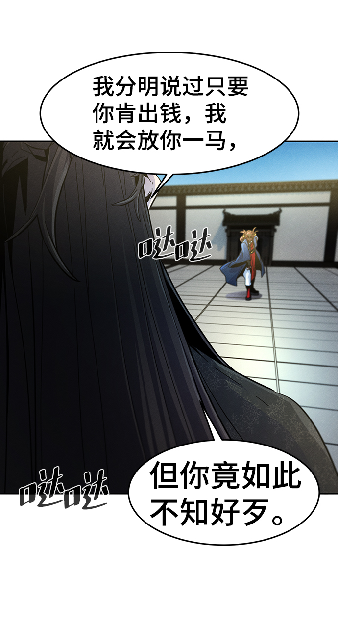 第26话1