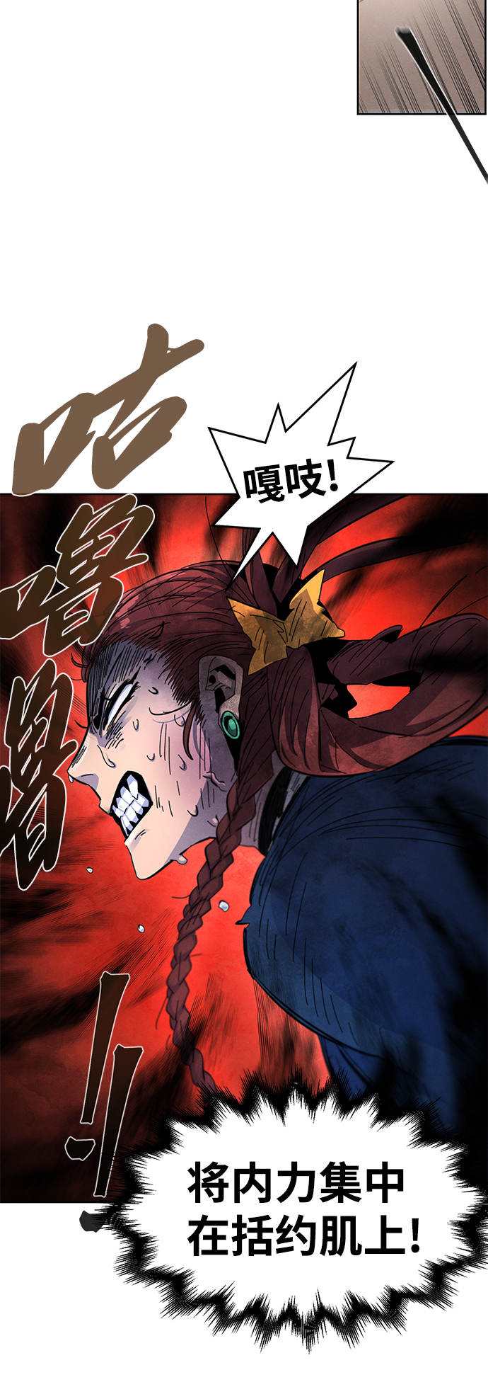 第28话2