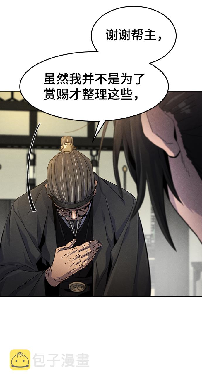 第25话2