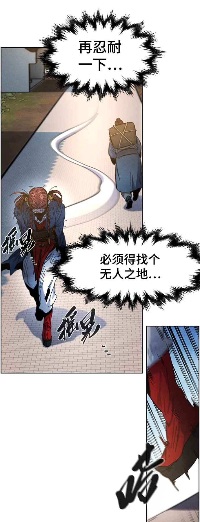 第28话1