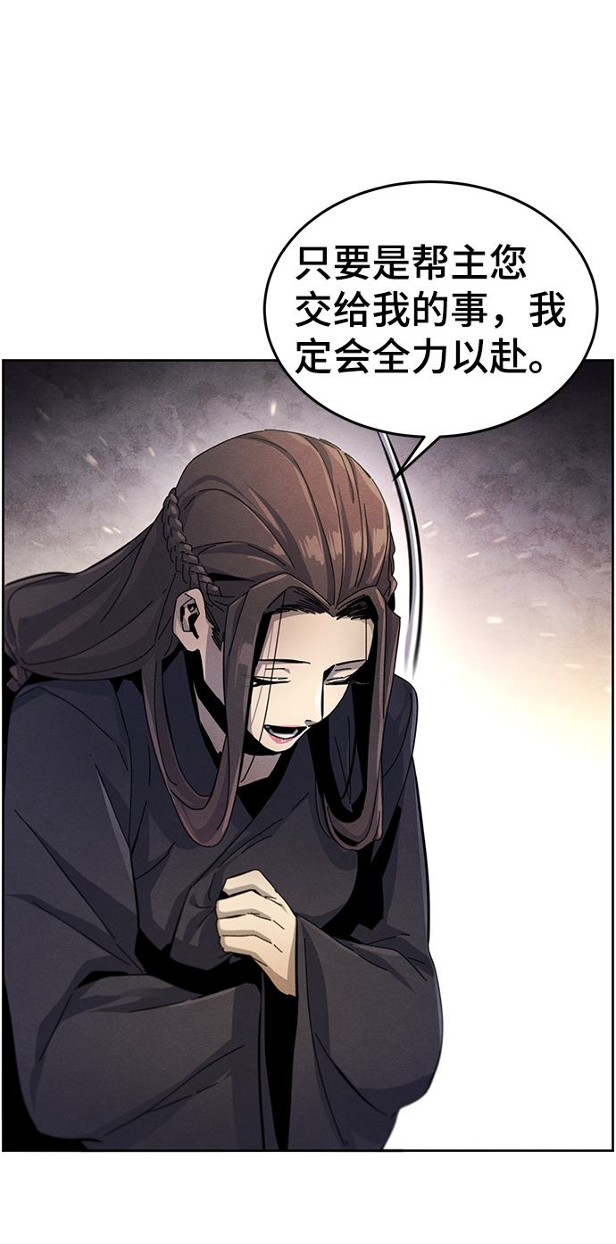 第24话4
