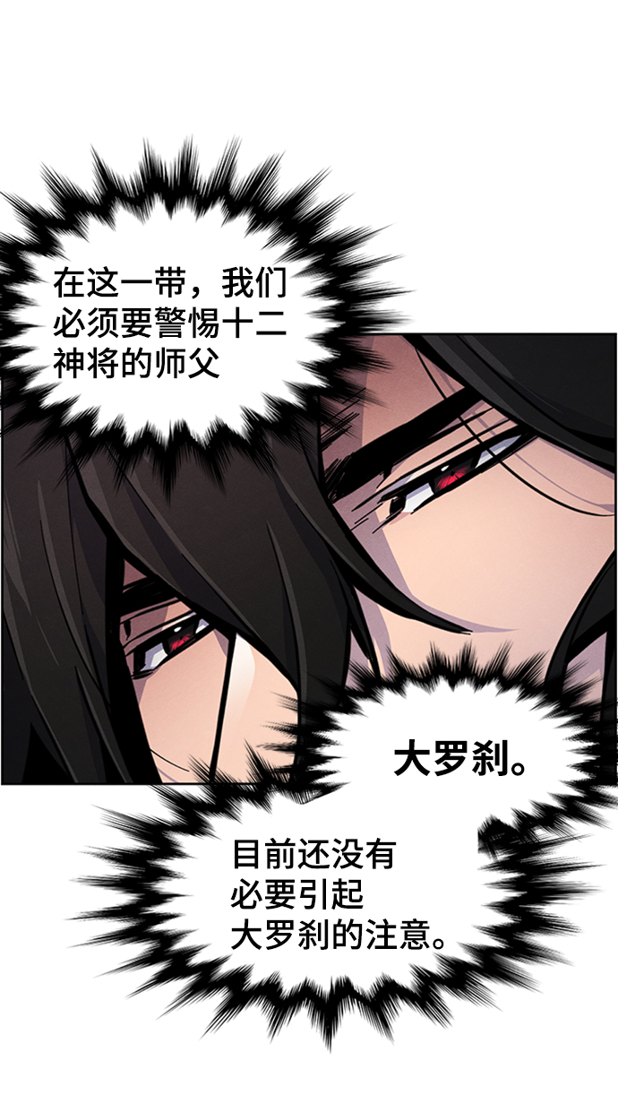 第11话4