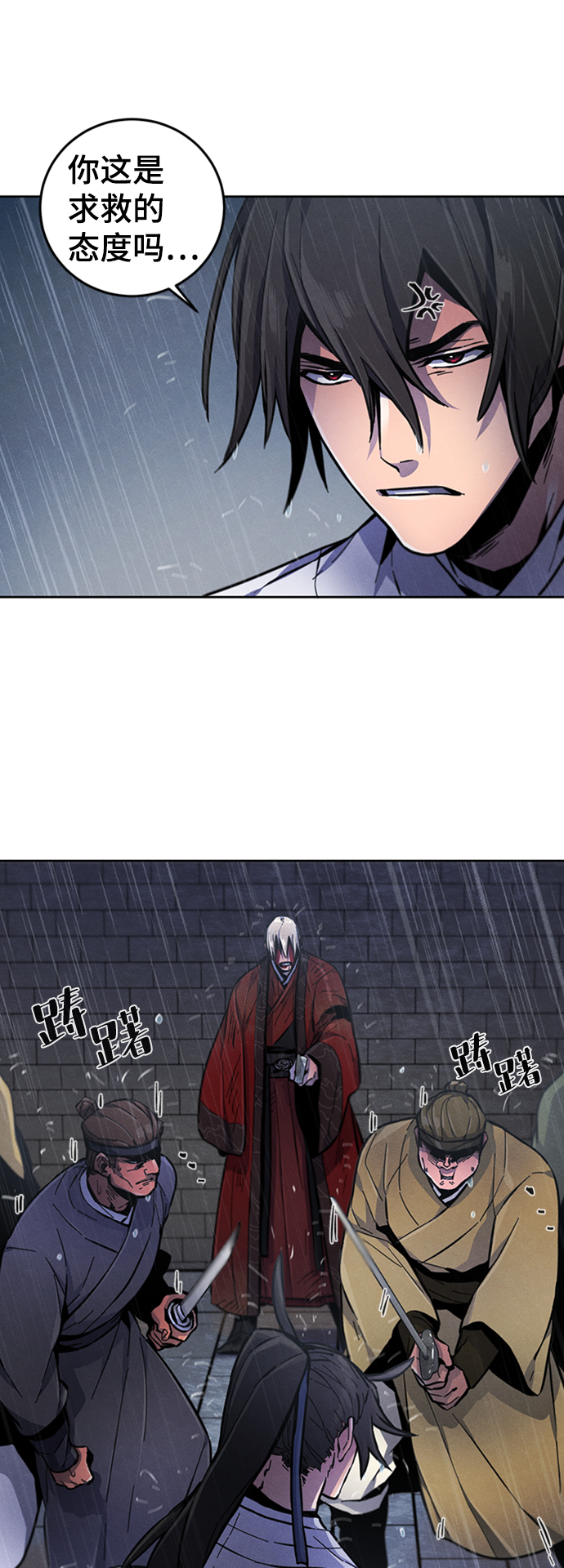 第13话3