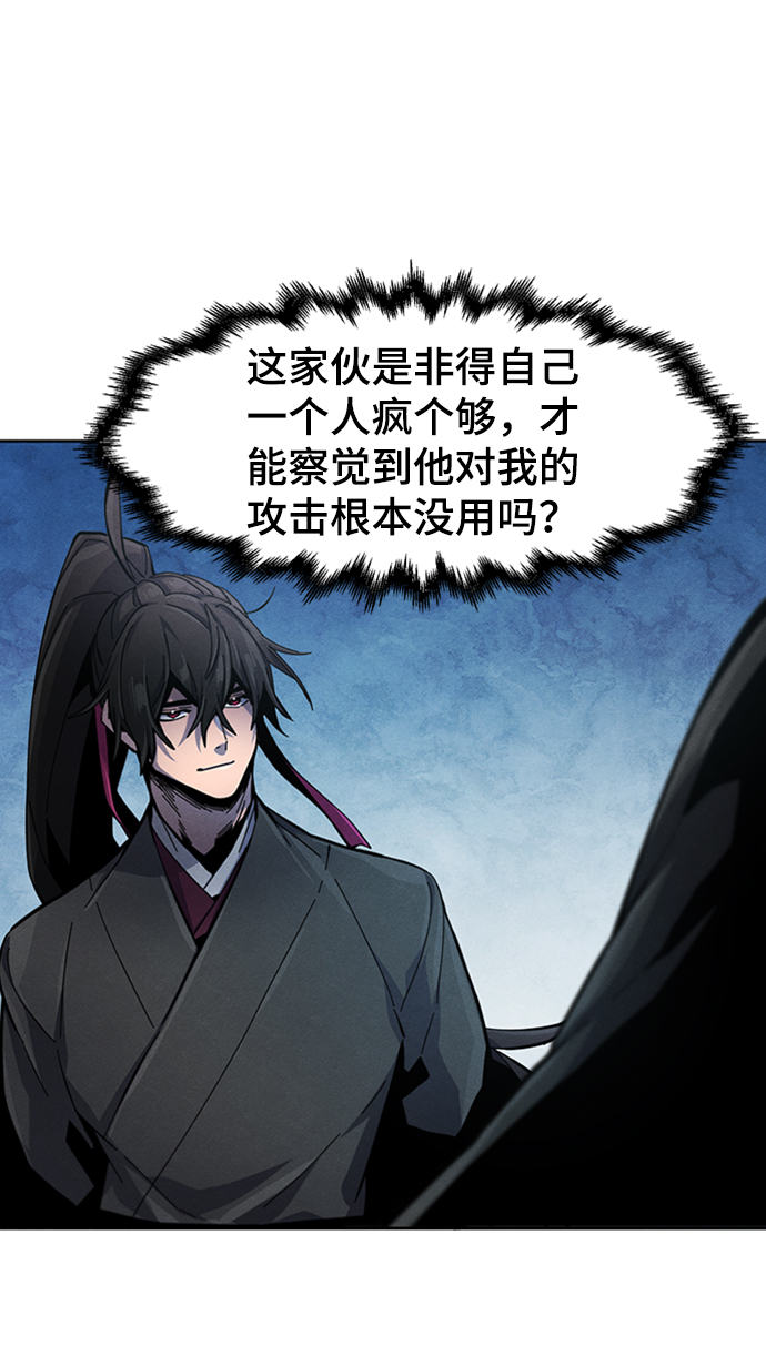 第18话2