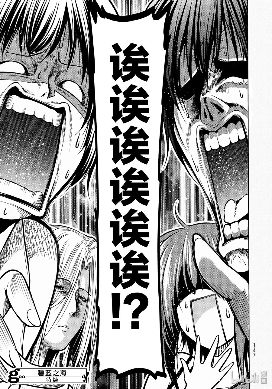 63 再次登陆冲绳0