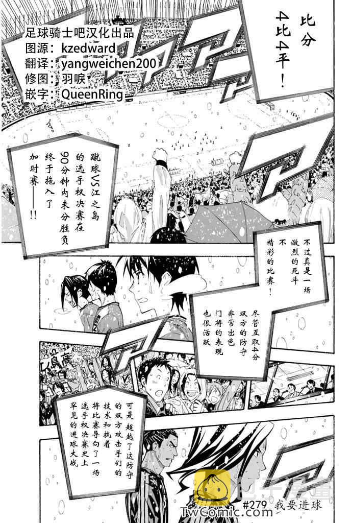 第279话0