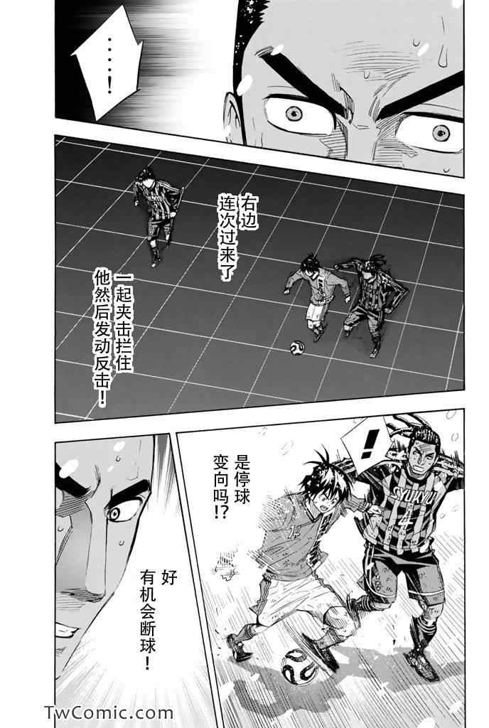 第286话4