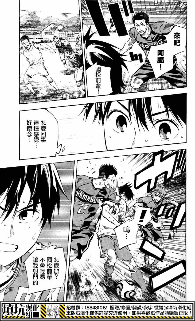 第406话4