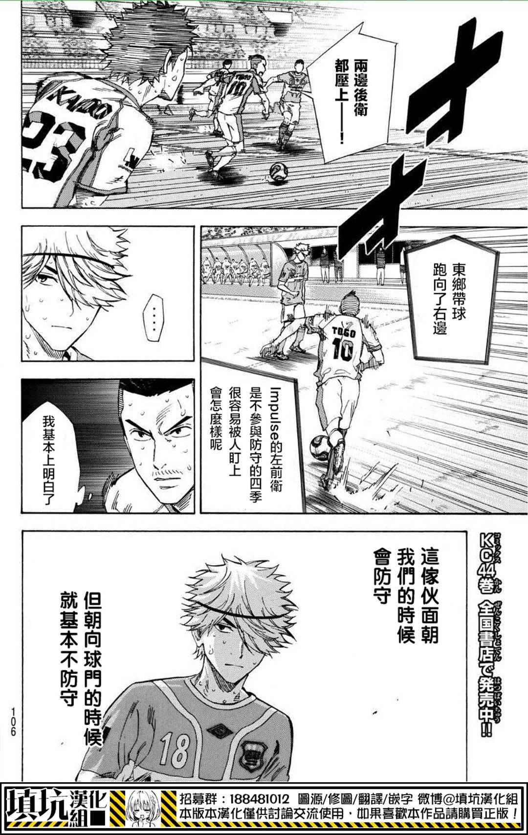 第395话3