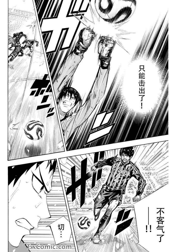 第278话3