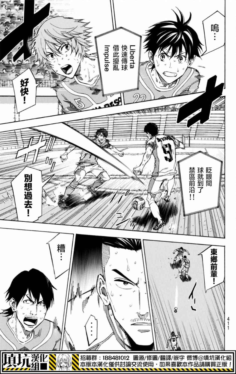 第394话4