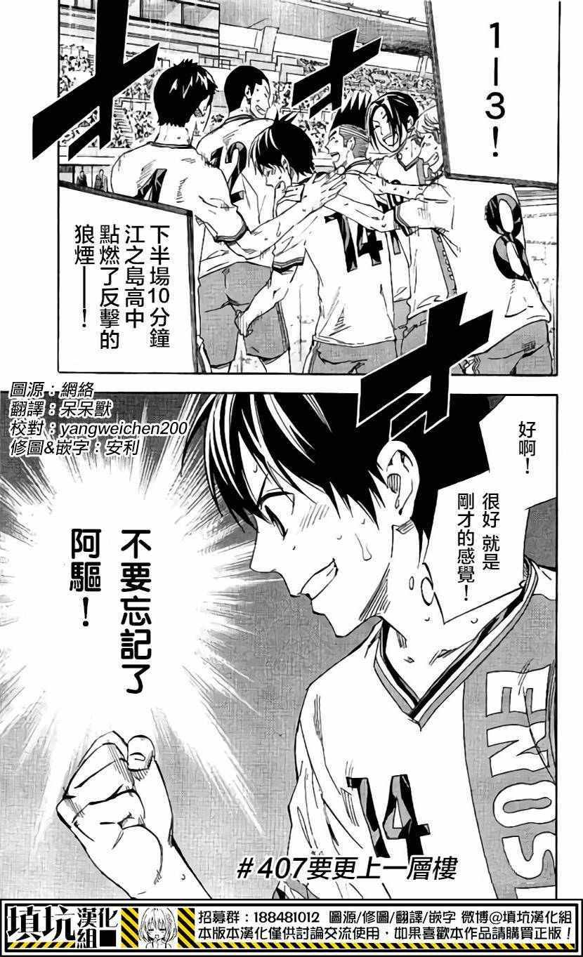 第407话0