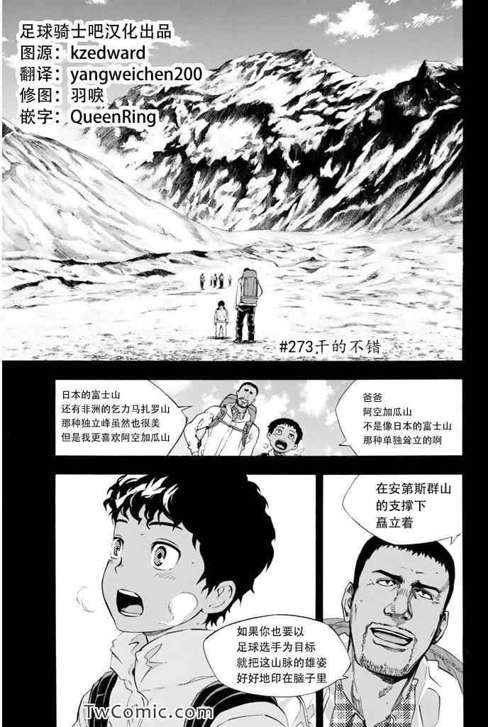 第273话0