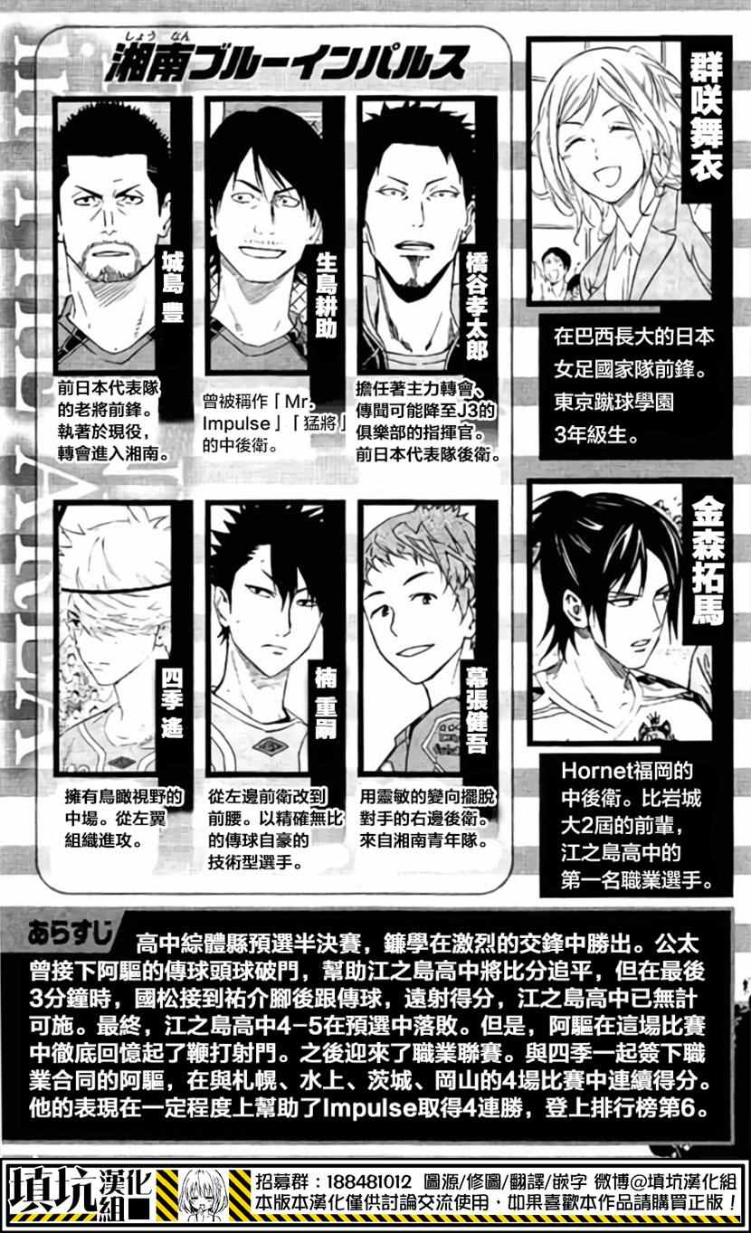 第418话3