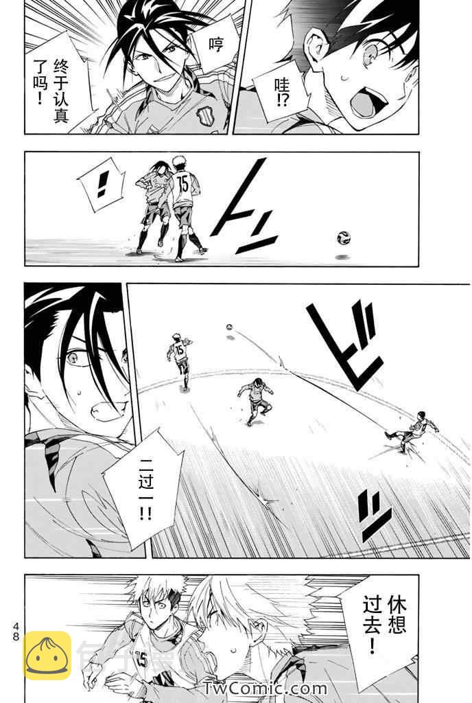 第296话3