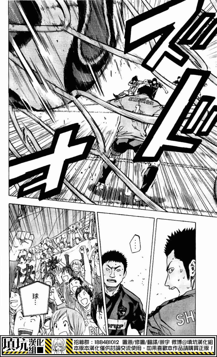 第417话4