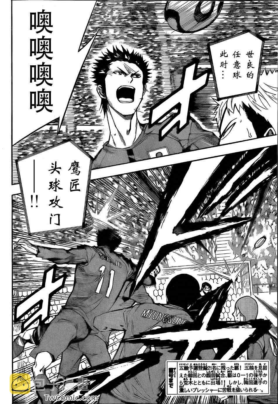 第309话1