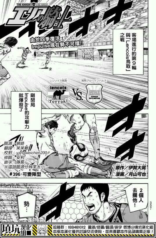 第396话0