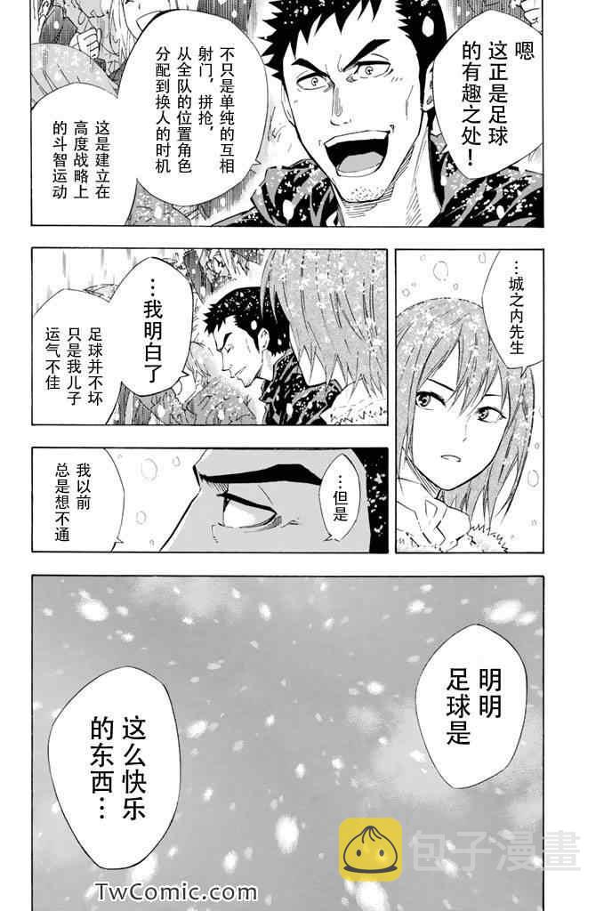 第285话1