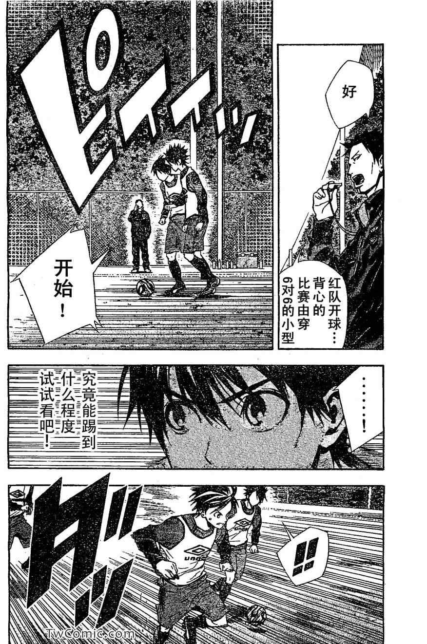 第328话3