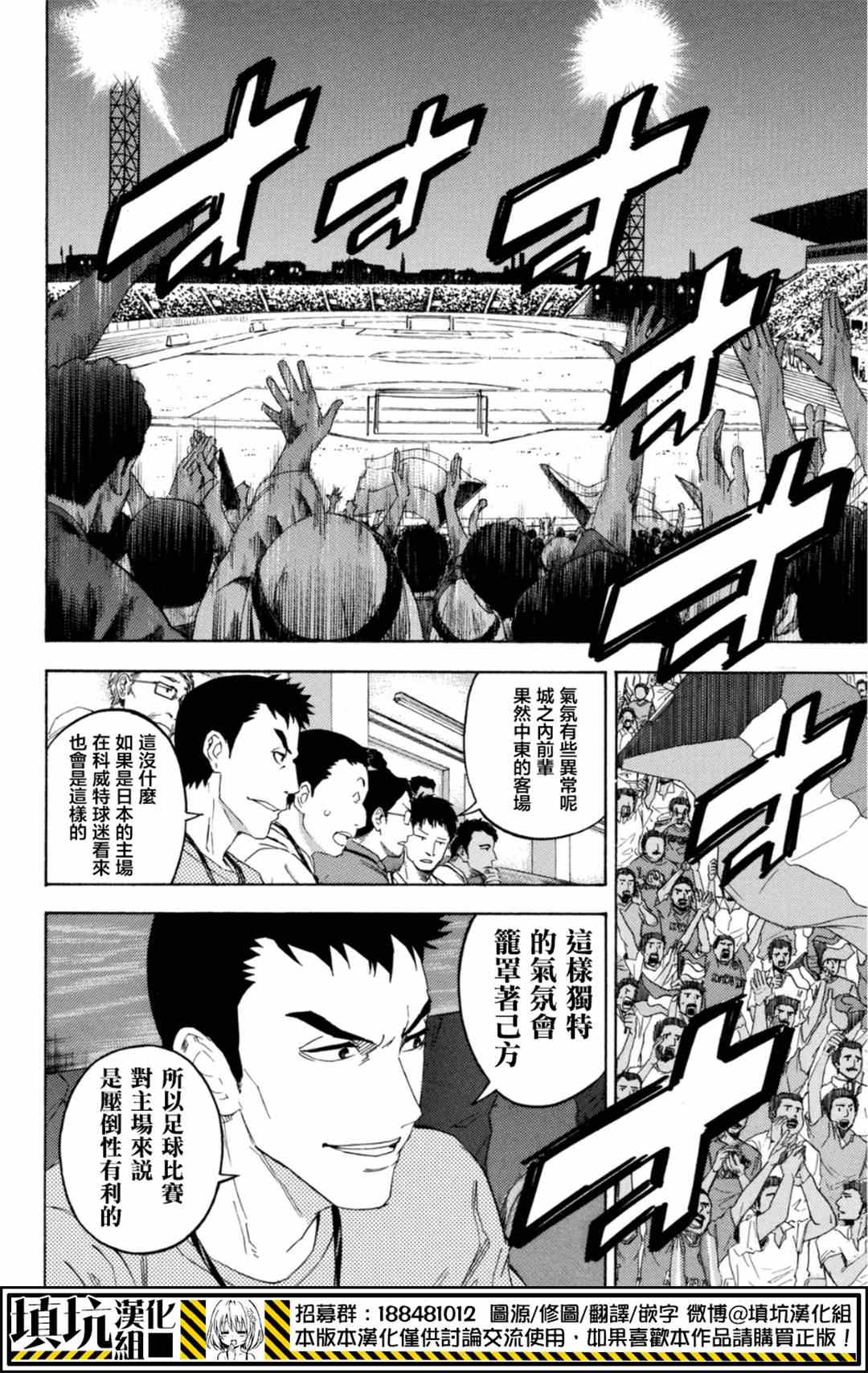第379话1