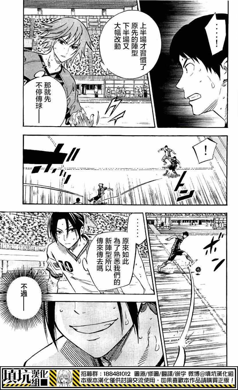 第407话4