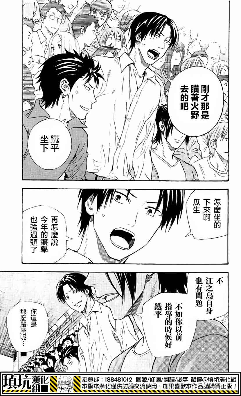 第404话2