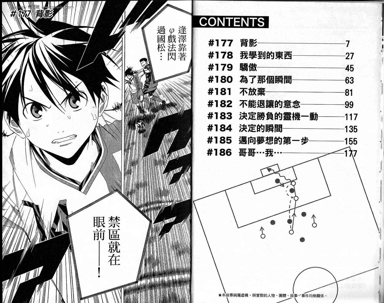 第22卷3