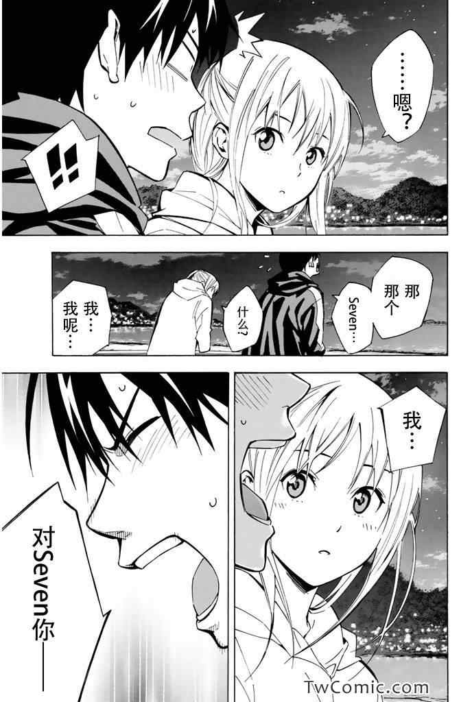 第292话2