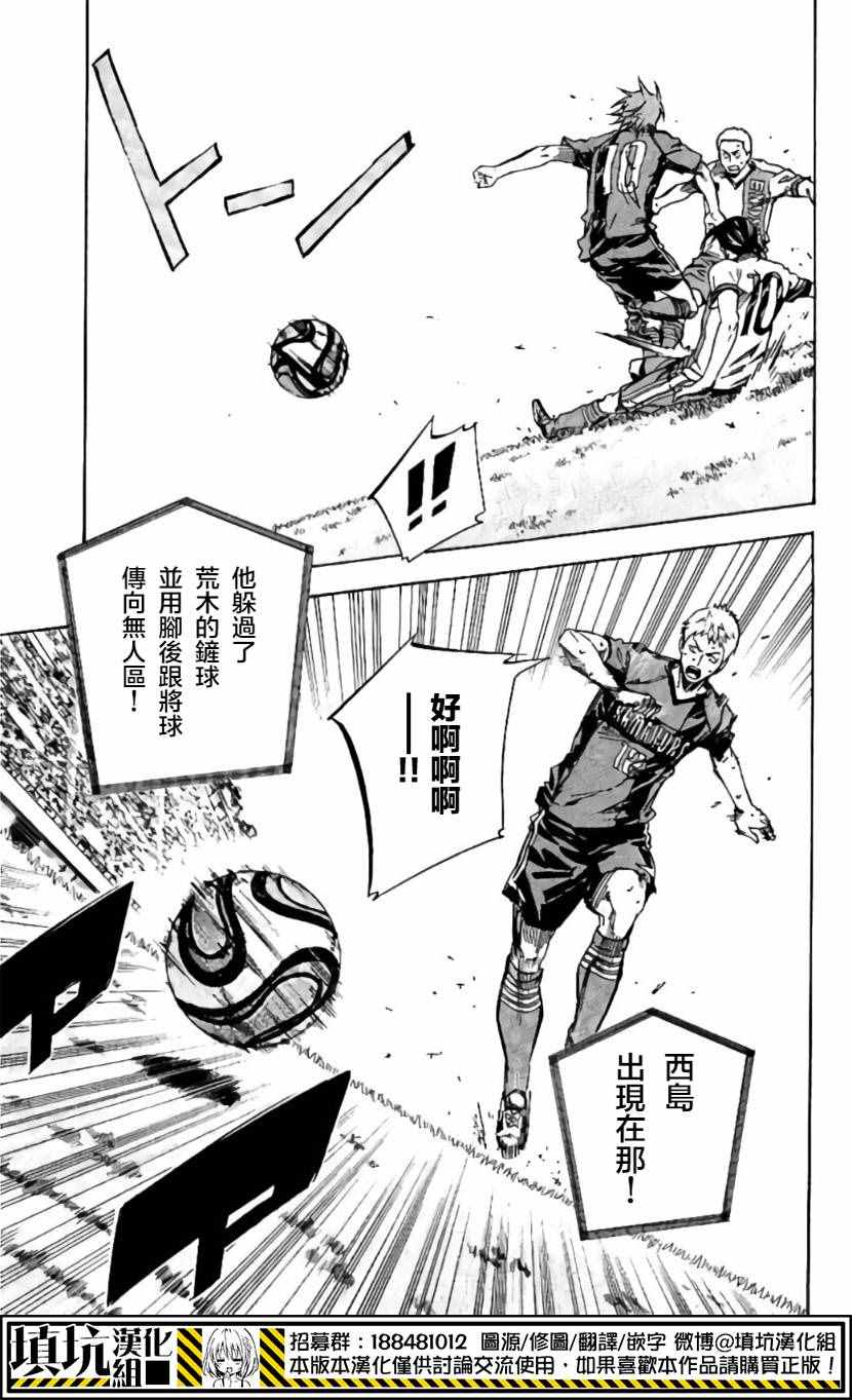 第413话4